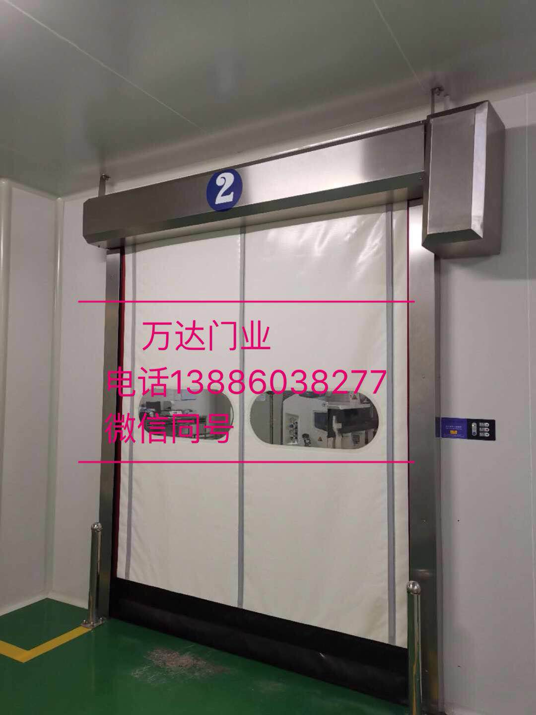 香港防爆快速门