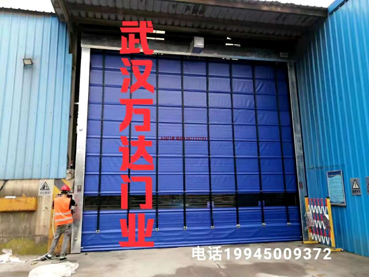 香港快速卷帘门