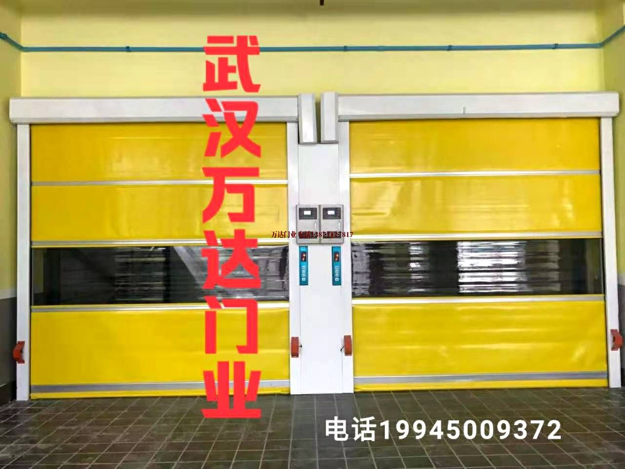 香港柔性大门